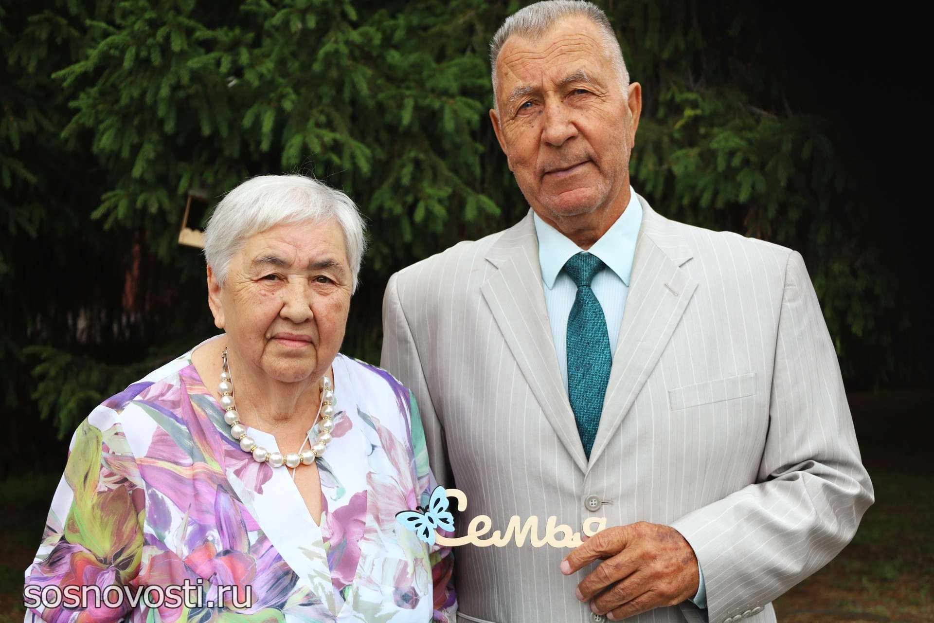 Будь со мной всегда: пары из Сосновского района наградили знаками отличия «Семейное счастье»