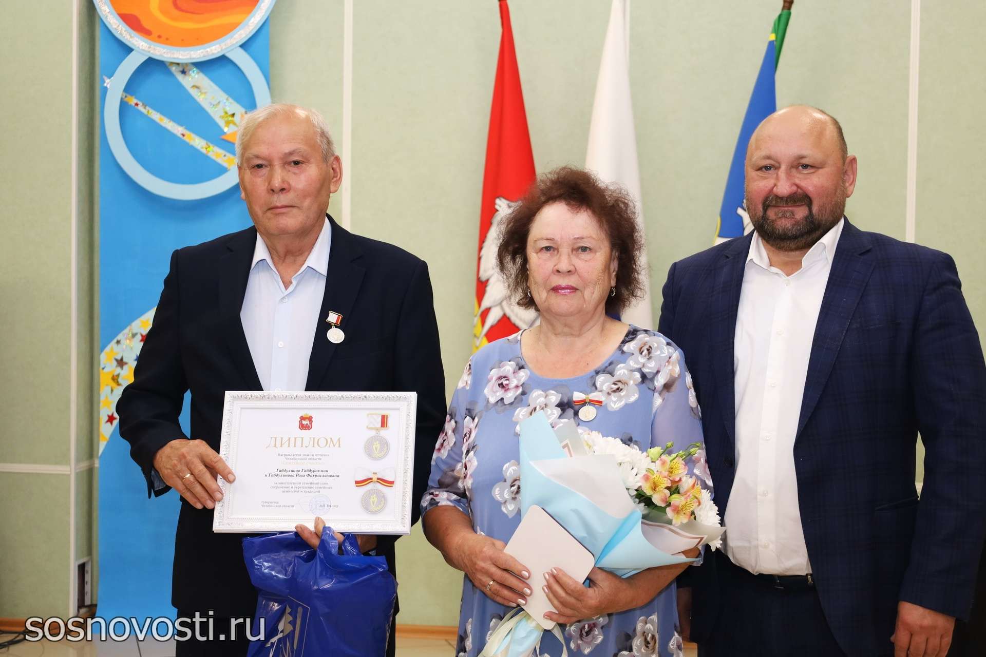 Будь со мной всегда: пары из Сосновского района наградили знаками отличия «Семейное счастье»