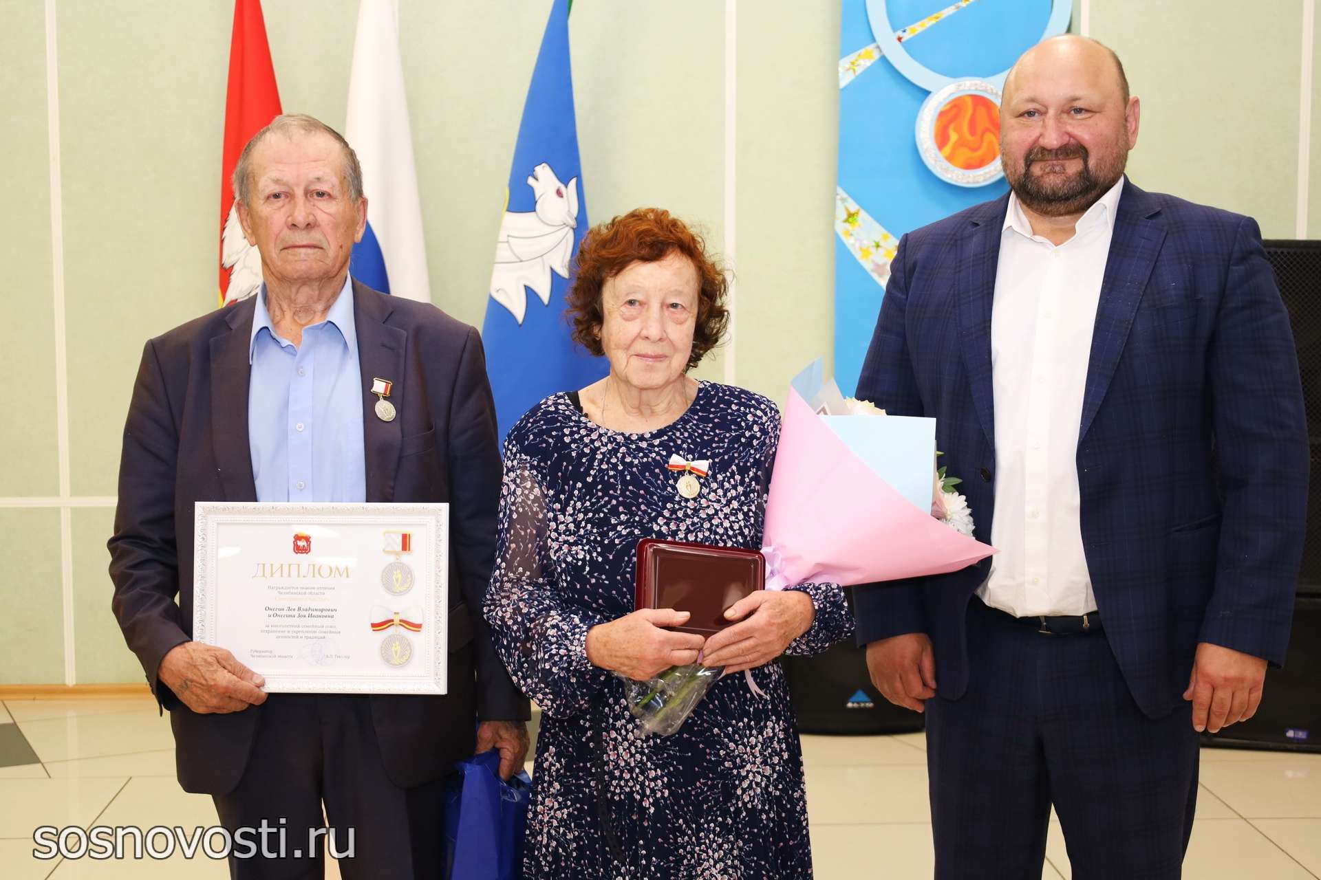 Будь со мной всегда: пары из Сосновского района наградили знаками отличия «Семейное счастье»