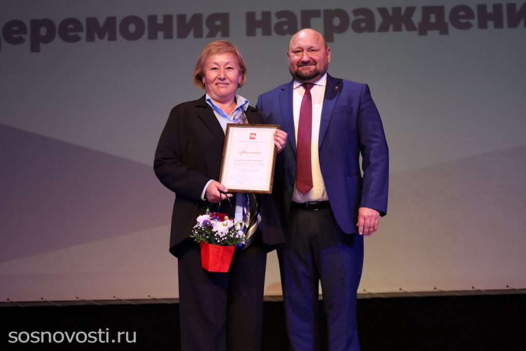 Педагогов Сосновского района наградили на августовской конференции