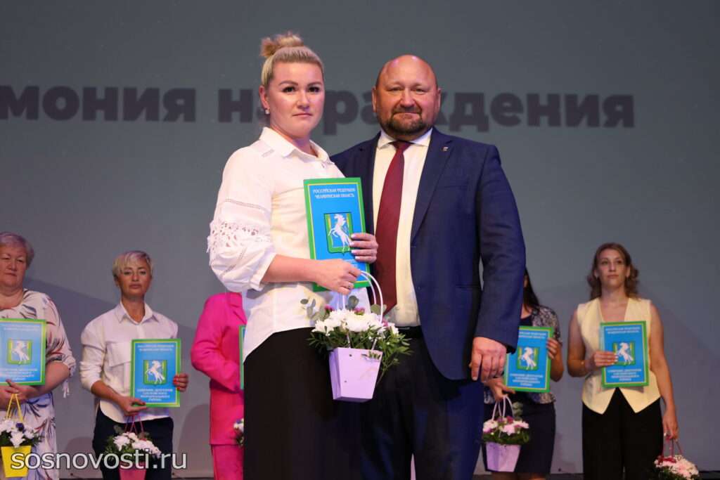 Педагогов Сосновского района наградили на августовской конференции