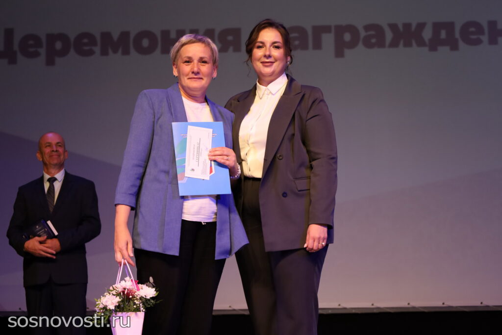 Педагогов Сосновского района наградили на августовской конференции