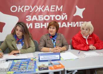 На фестивале «Большая семья» работает общественная приемная губернатора