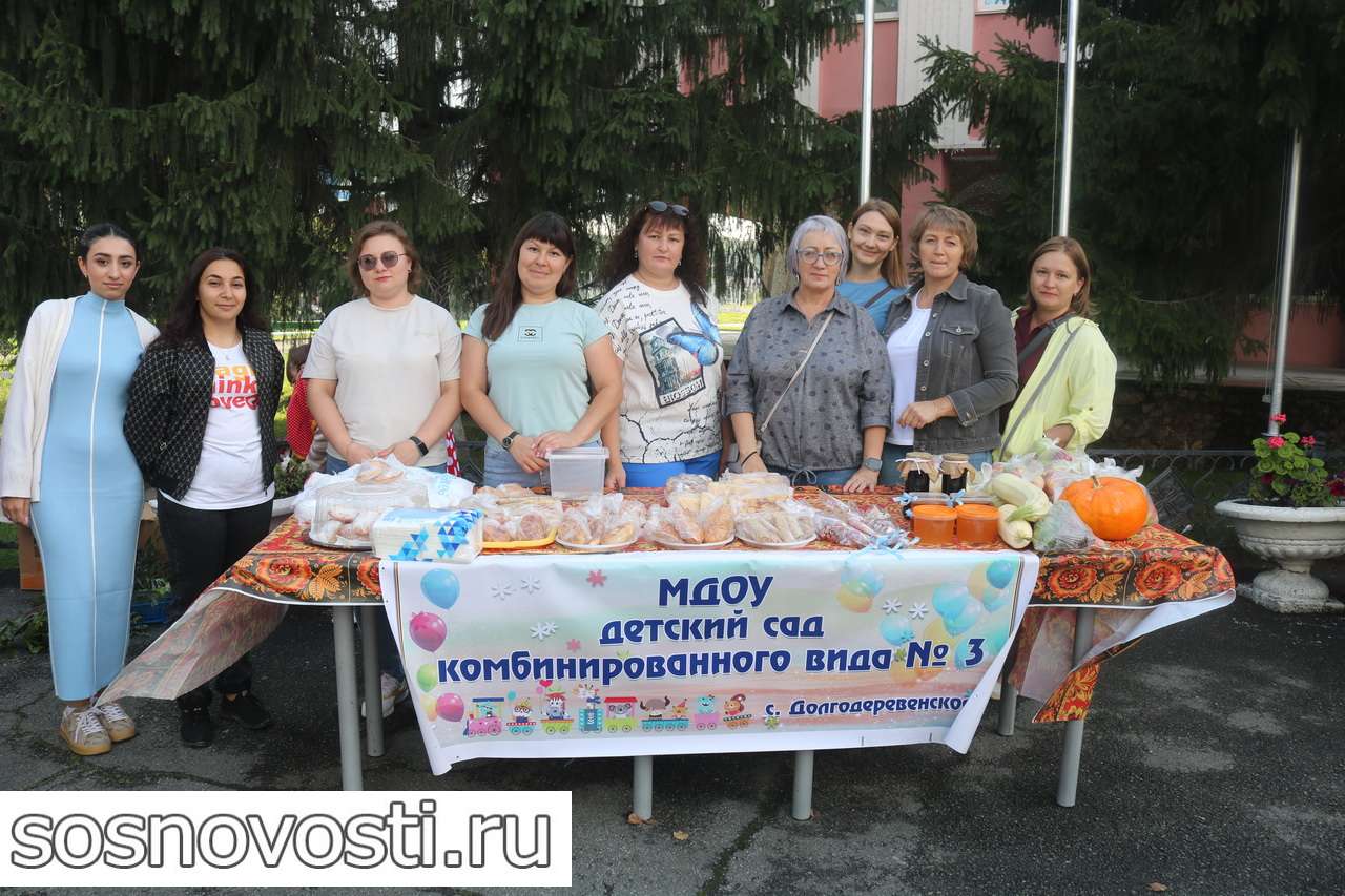 Долгодеревенское отметило 277 День рождения