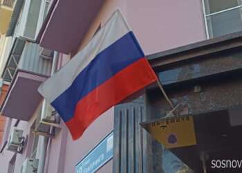 Государственный флаг – под защитой закона: ответственность за нарушения