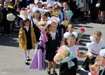 Поздравление с Днём знаний