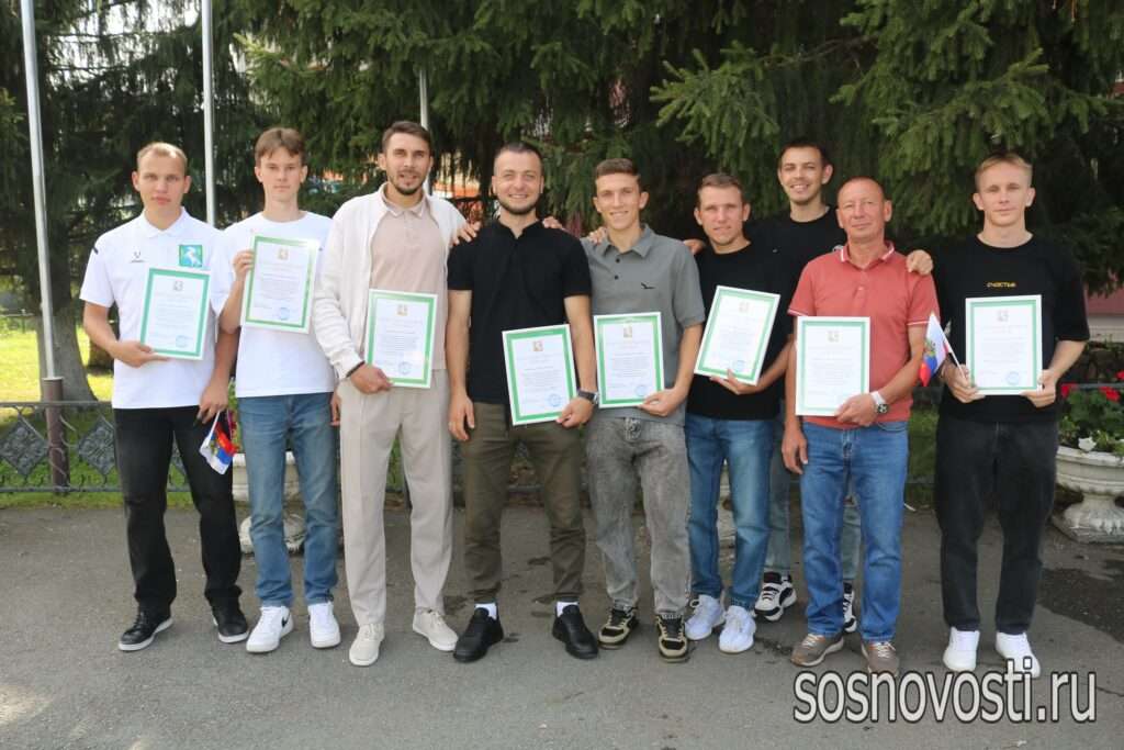 В Долгодеревенском наградили победителей международных и областных соревнований