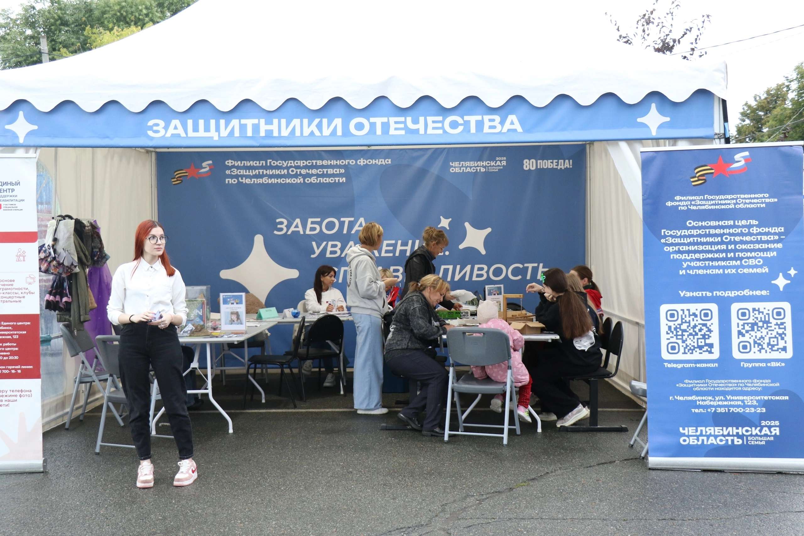 Шатер поддержки: как помогли сосновцам на фестивале «Большая семья»