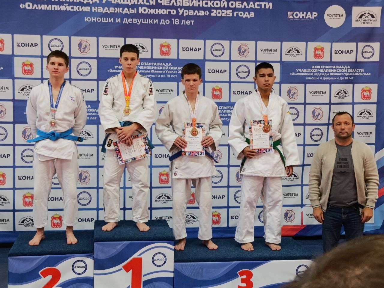 Сосновские дзюдоисты стали призерами областной спартакиады учащихся