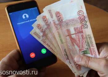«Заработок» обернулся потерей: житель Сосновского района лишился крупной суммы
