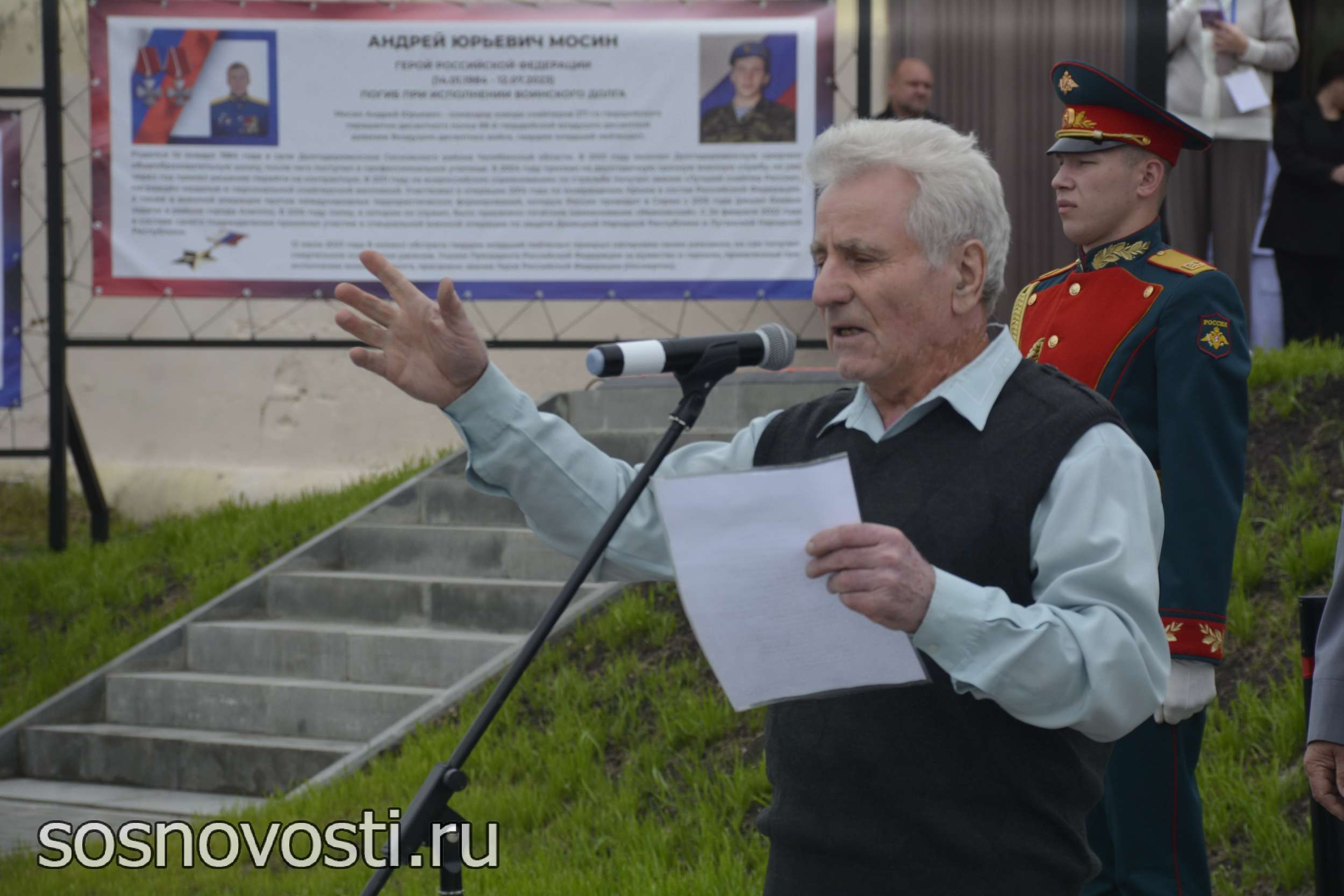 Снайпер на берегу Зюзелги: в Долгодеревенском открыли памятник участникам СВО