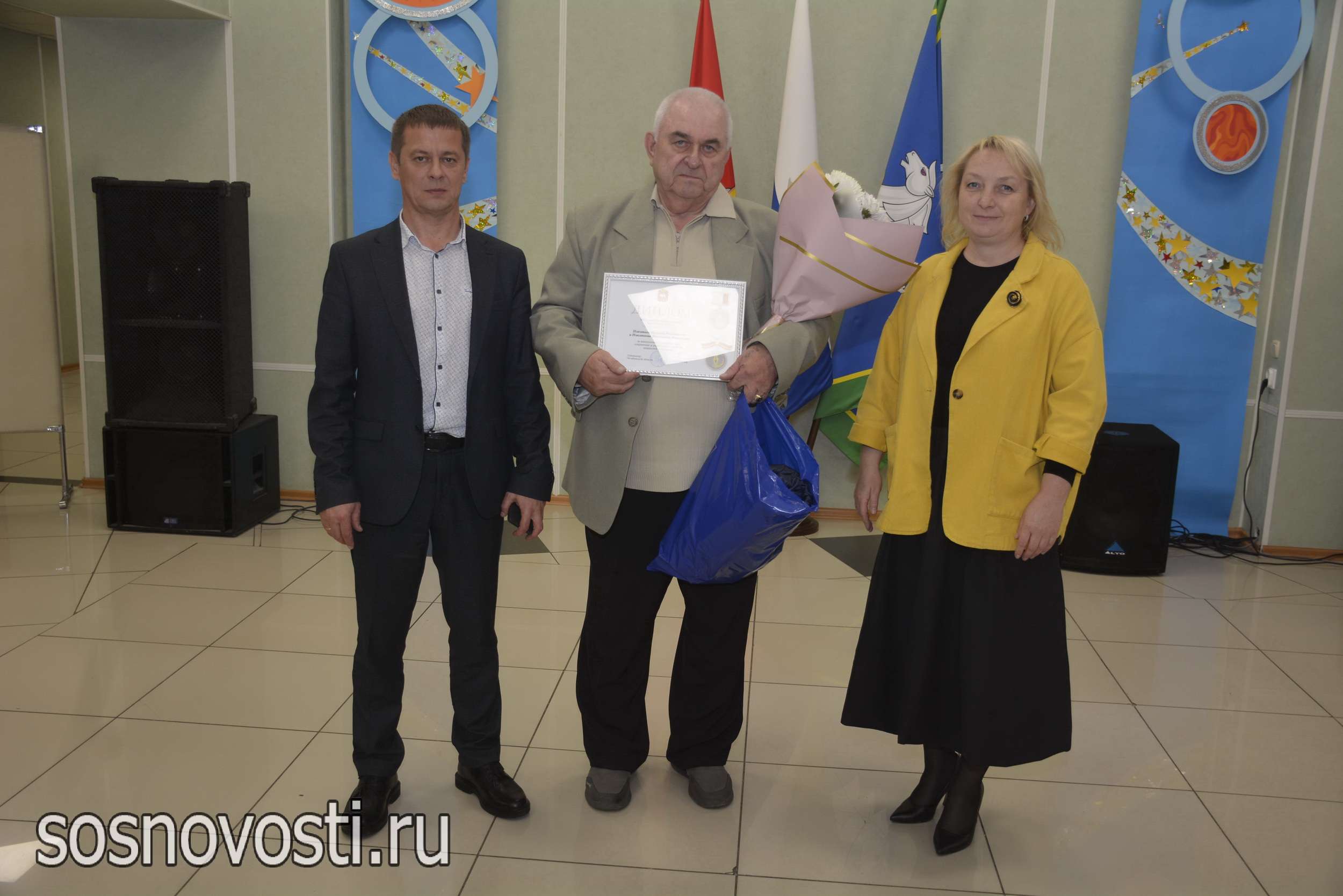 Любовь крепче алмаза: ещё семь сосновских пар наградили «Семейным счастьем»