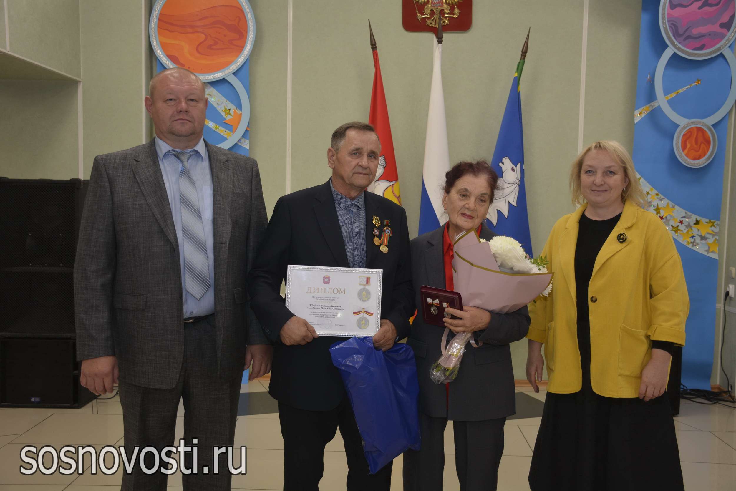 Любовь крепче алмаза: ещё семь сосновских пар наградили «Семейным счастьем»