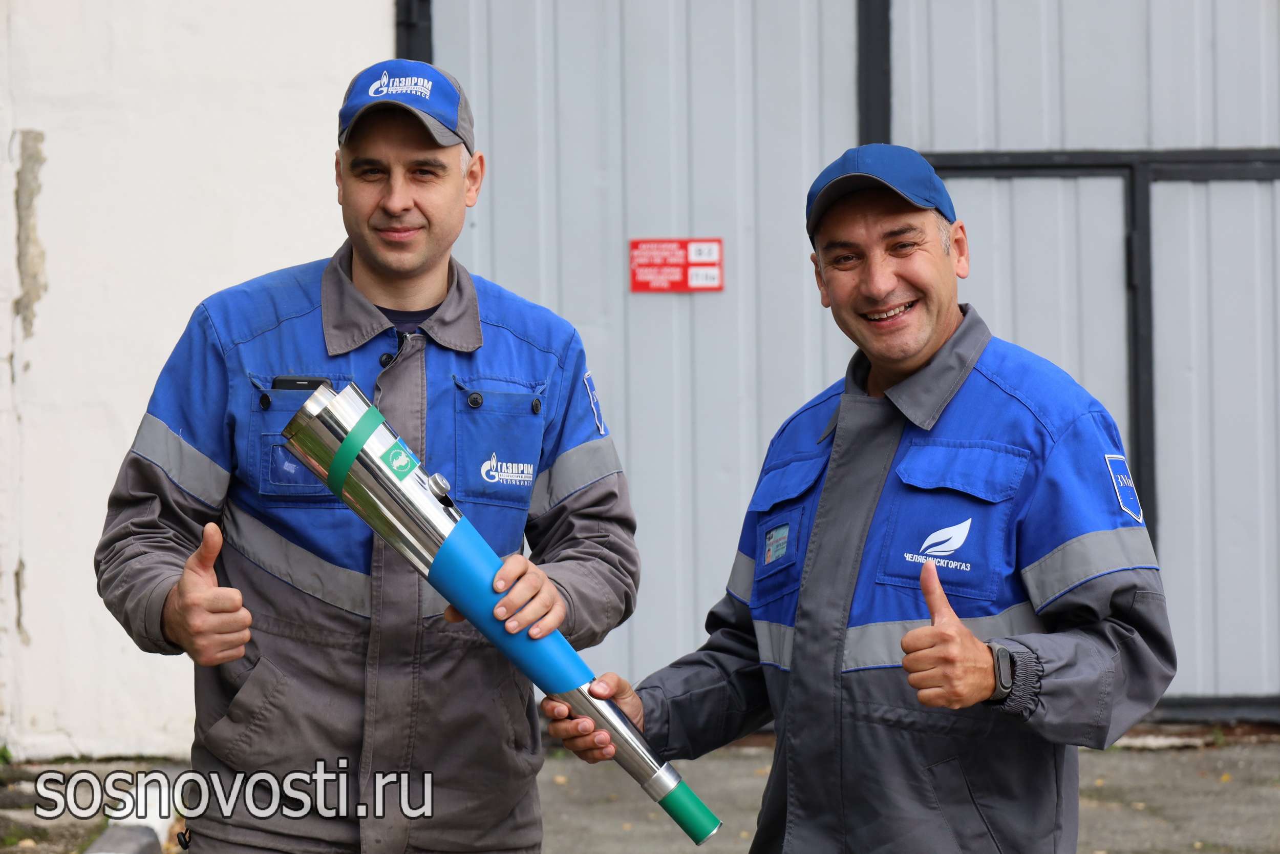 Поздравление с Днем работников нефтяной и газовой промышленности