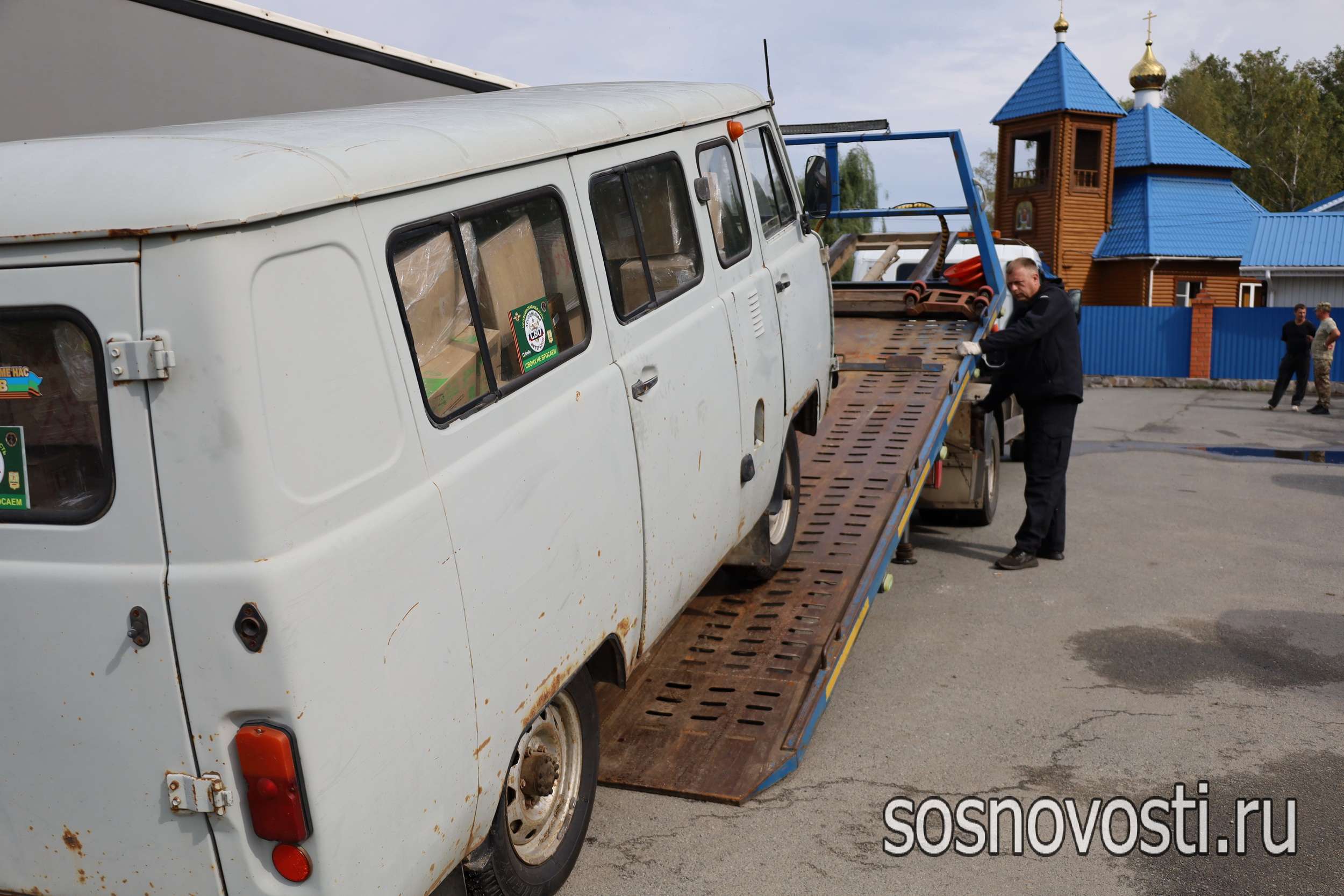 Так приближаем победу: из Сосновского района ушел гуманитарный конвой