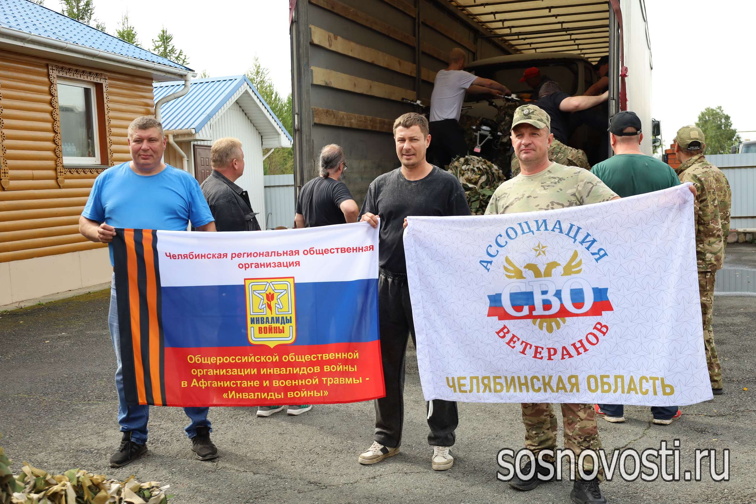 Так приближаем победу: из Сосновского района ушел гуманитарный конвой