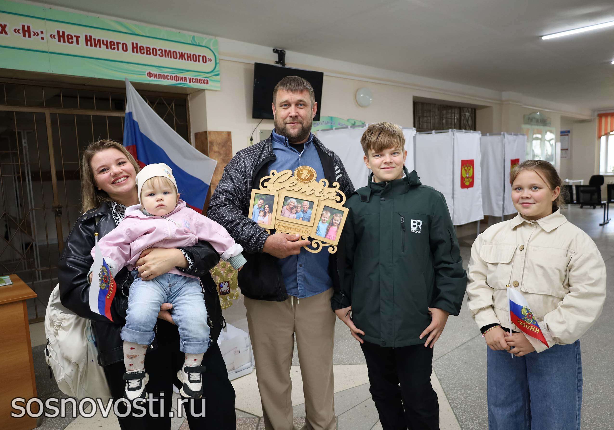 В Сосновском районе проходят выборы депутатов ЗСО и Собрания депутатов
