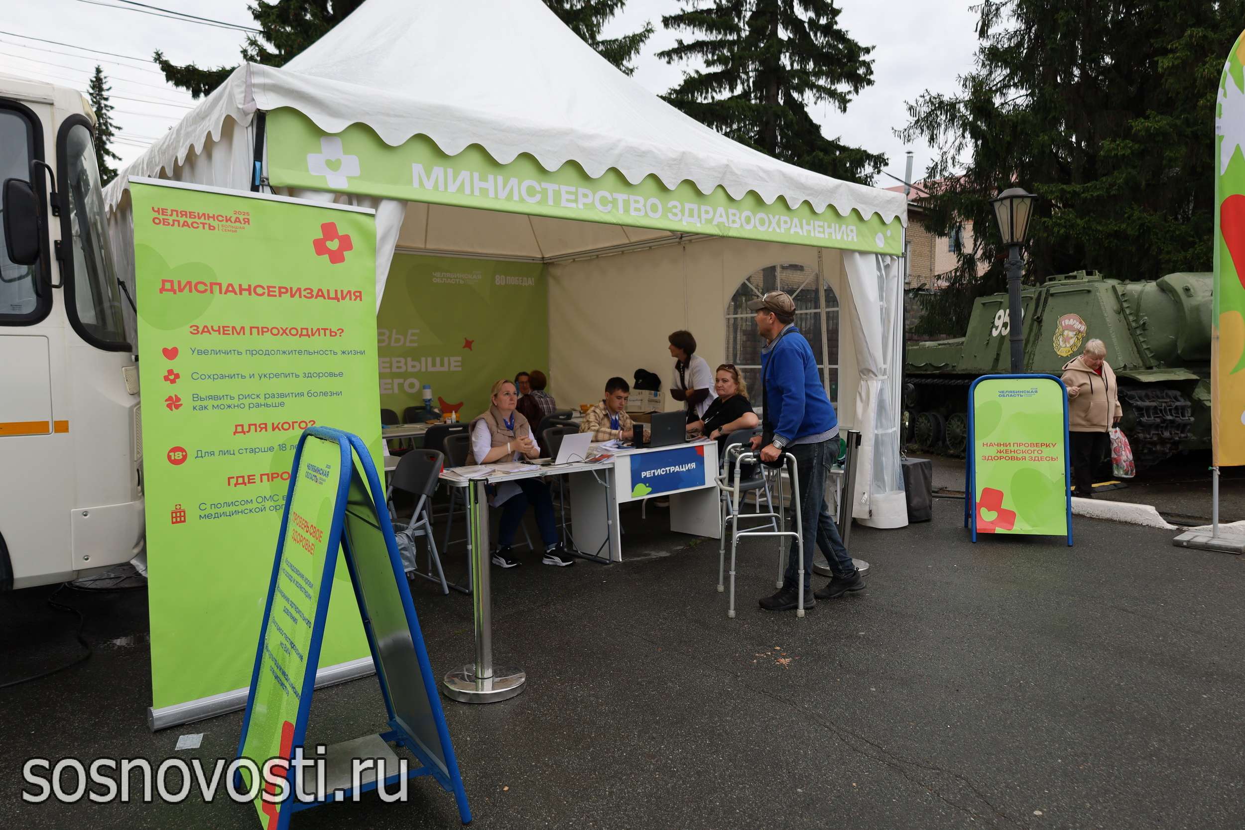 Врачи предотвратили последствия гипертонического криза во время фестиваля "Большая семья"