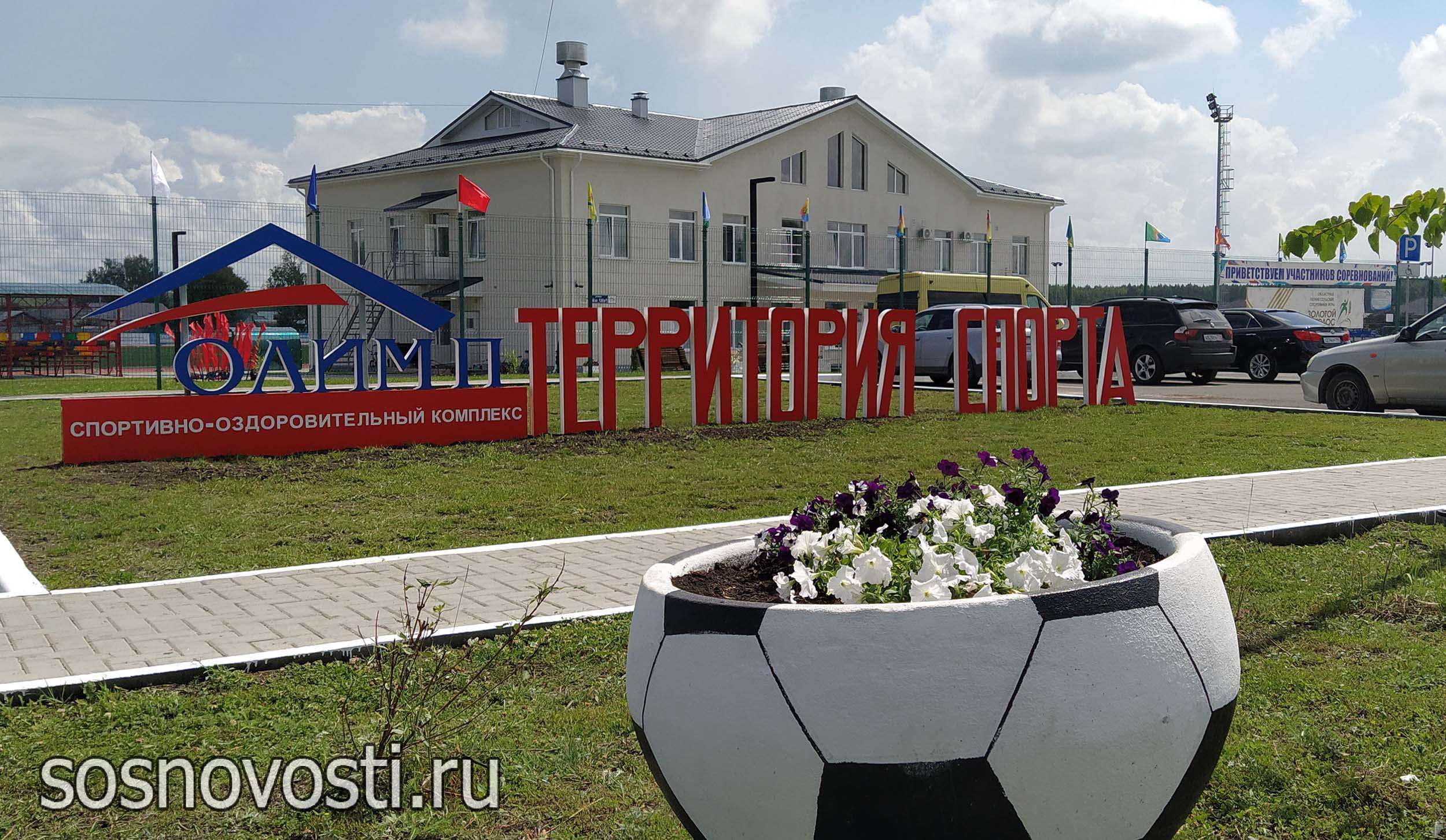 Вопрос снят с повестки: какие вопросы удалось решить на фестивале «Большая семья»