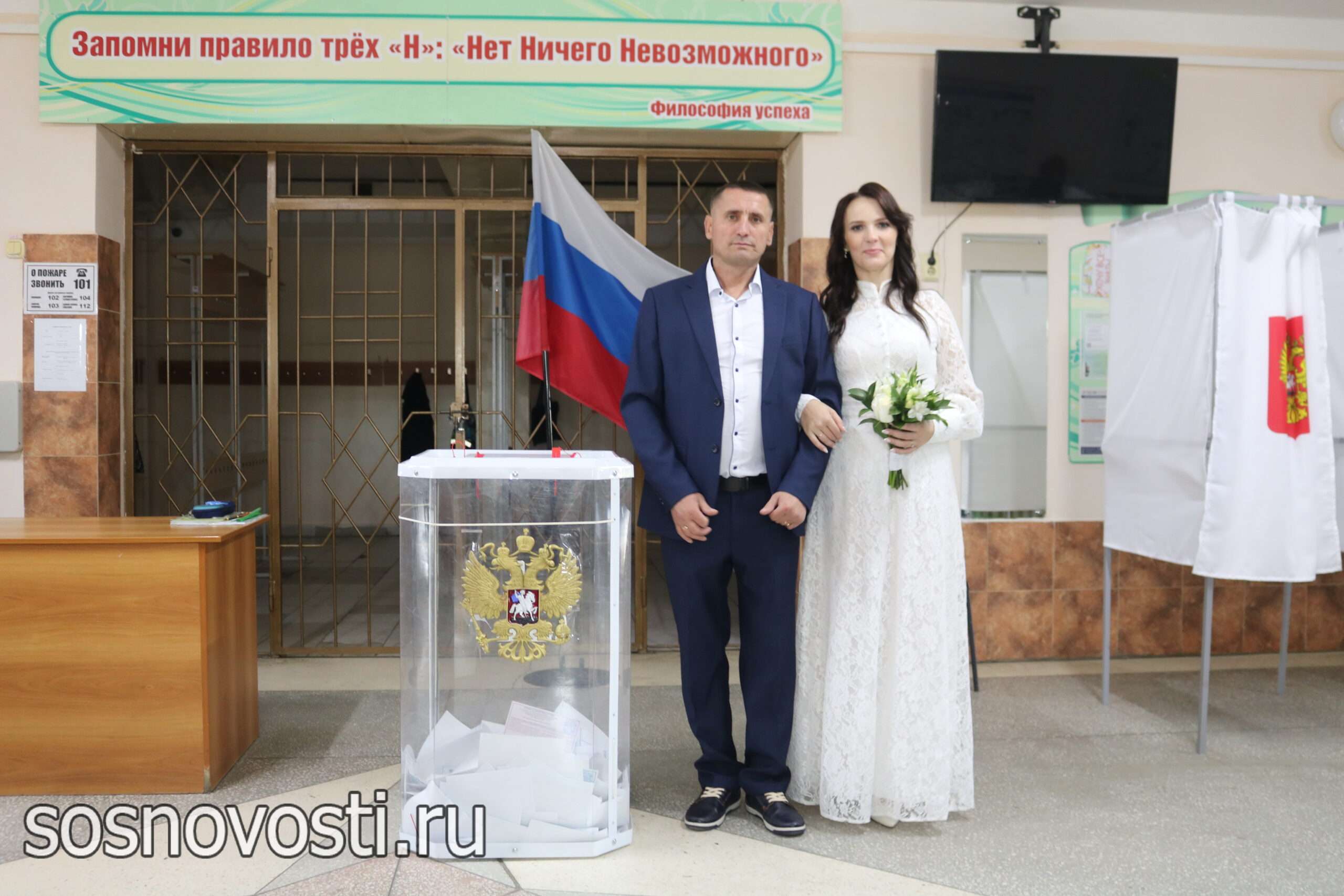 В Сосновском районе проходят выборы депутатов ЗСО и Собрания депутатов