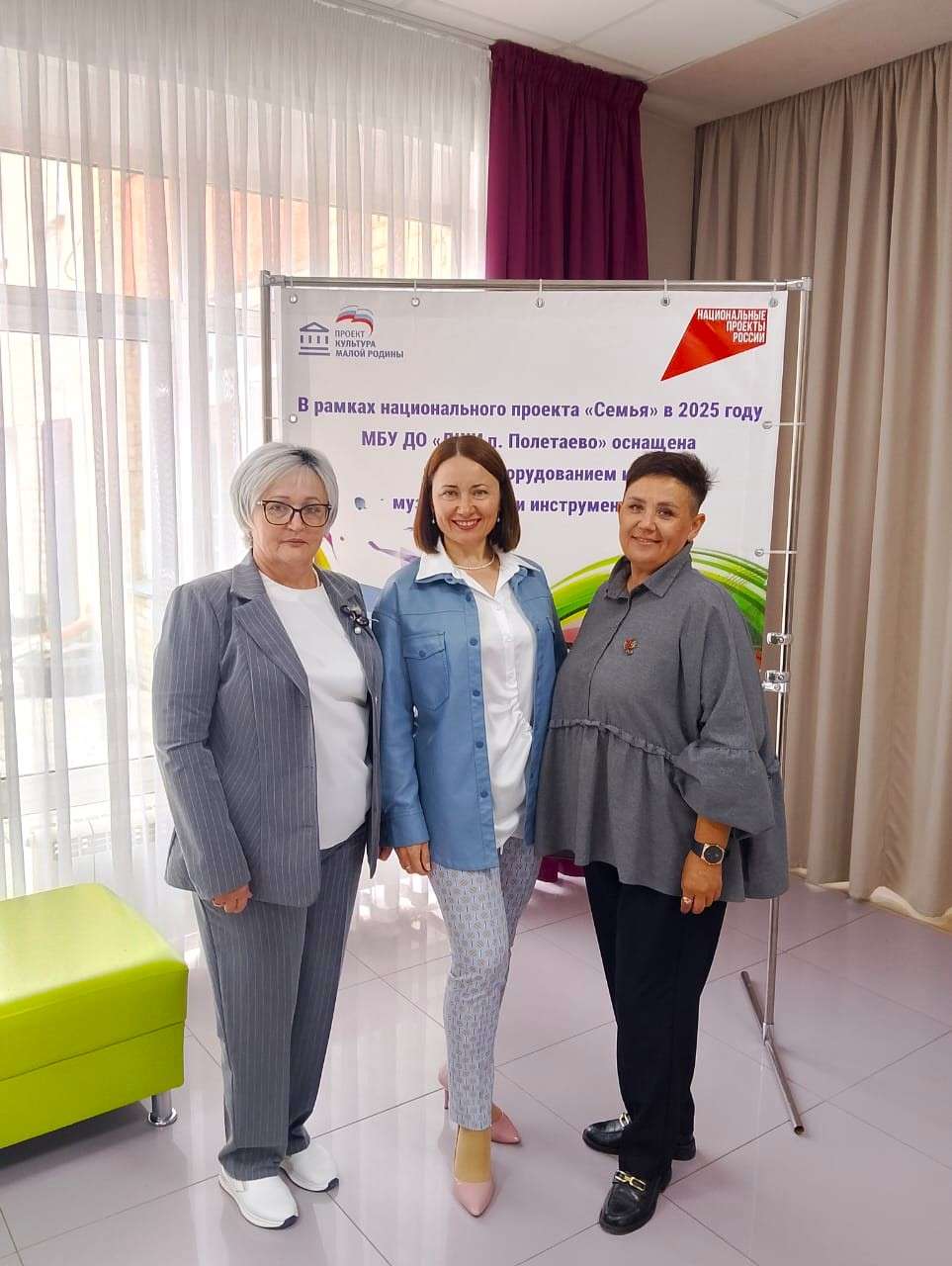 Полетаевская школа искусств получила новые музыкальные инструменты и оборудование