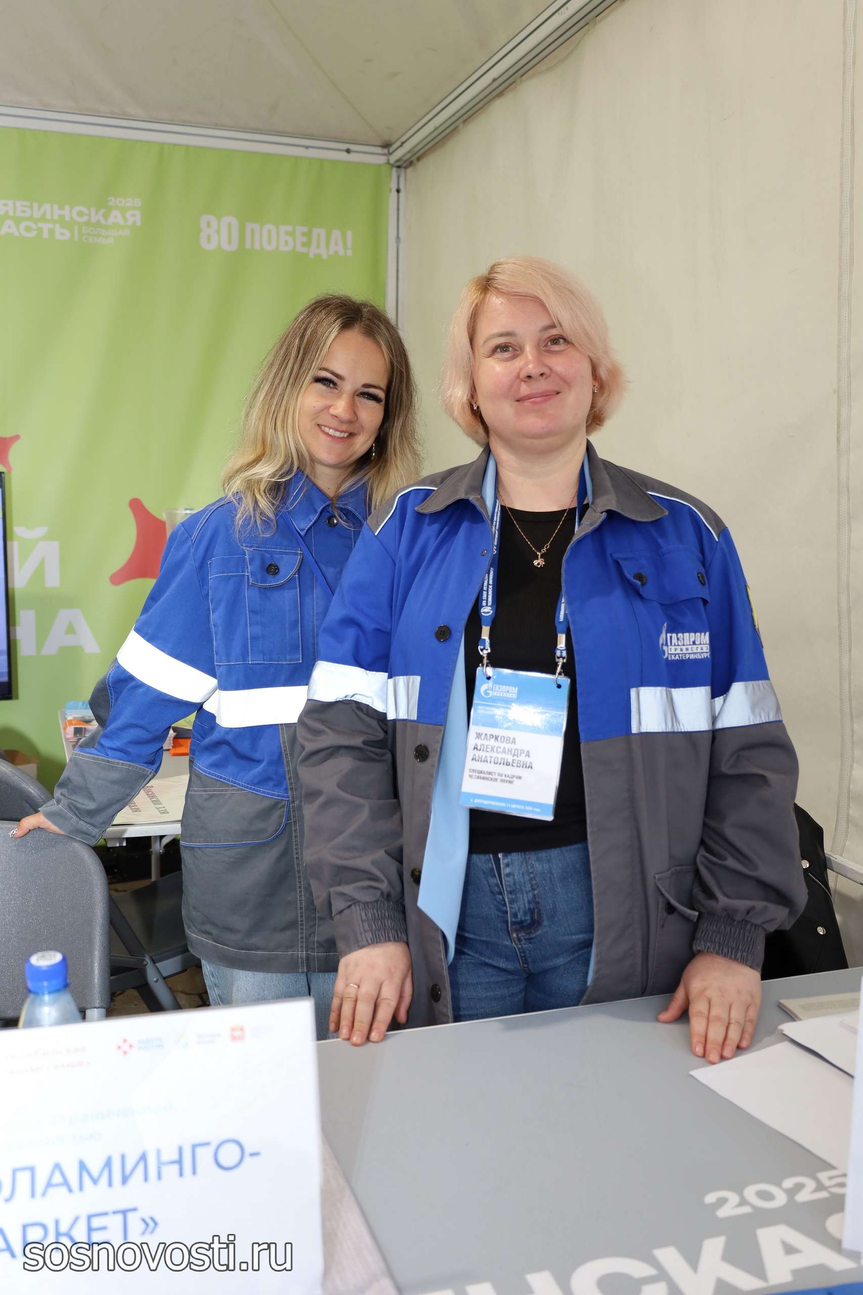 Поздравление с Днем работников нефтяной и газовой промышленности