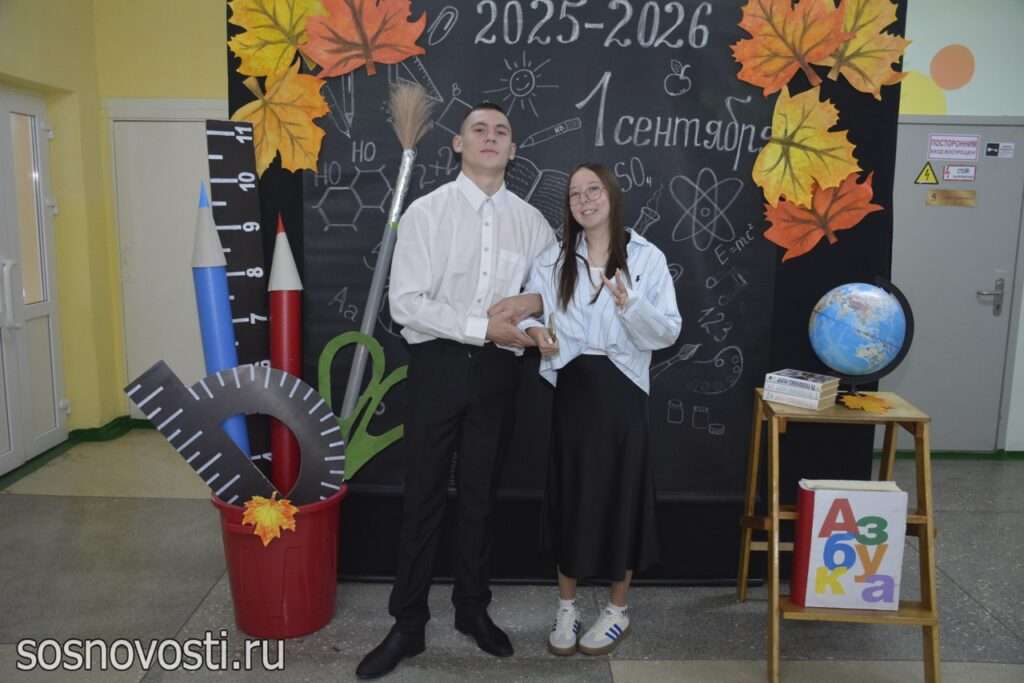 В Мирненской и Касаргинской школах встретили первоклассников