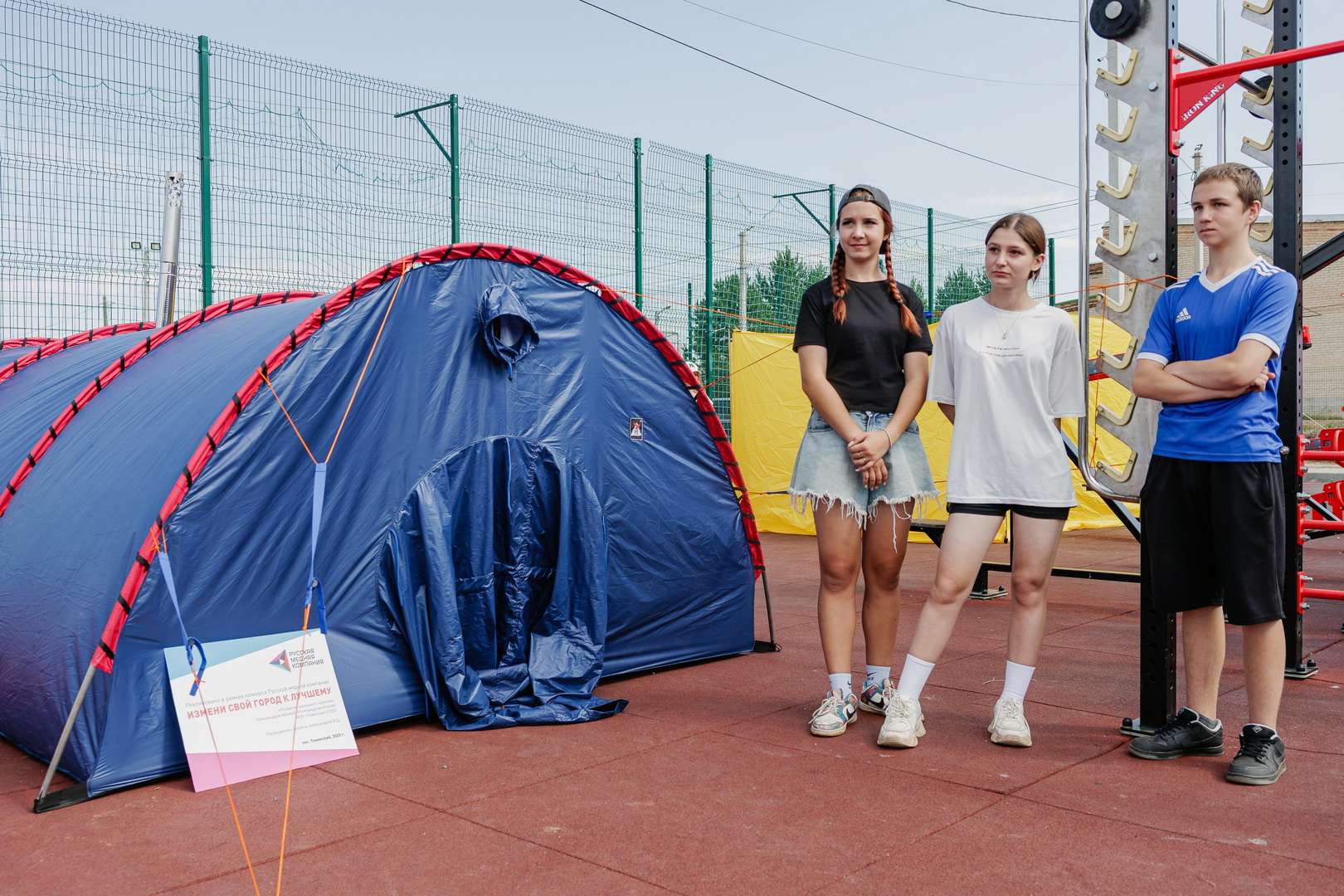 Школьникам из Томинского передали туристское снаряжение