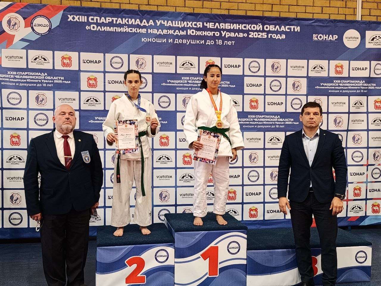 Сосновские дзюдоисты стали призерами областной спартакиады учащихся