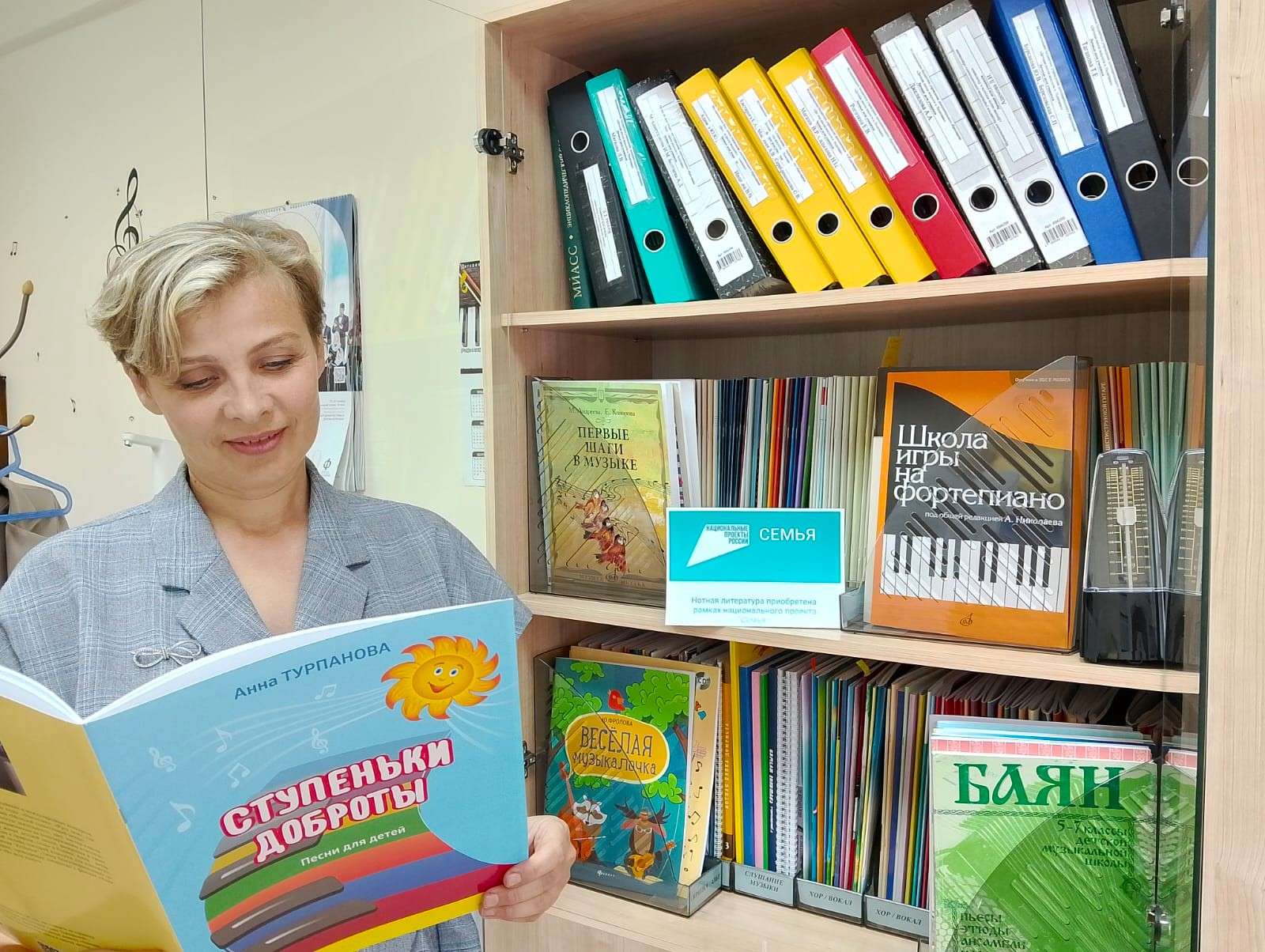 Полетаевская школа искусств получила новые музыкальные инструменты и оборудование