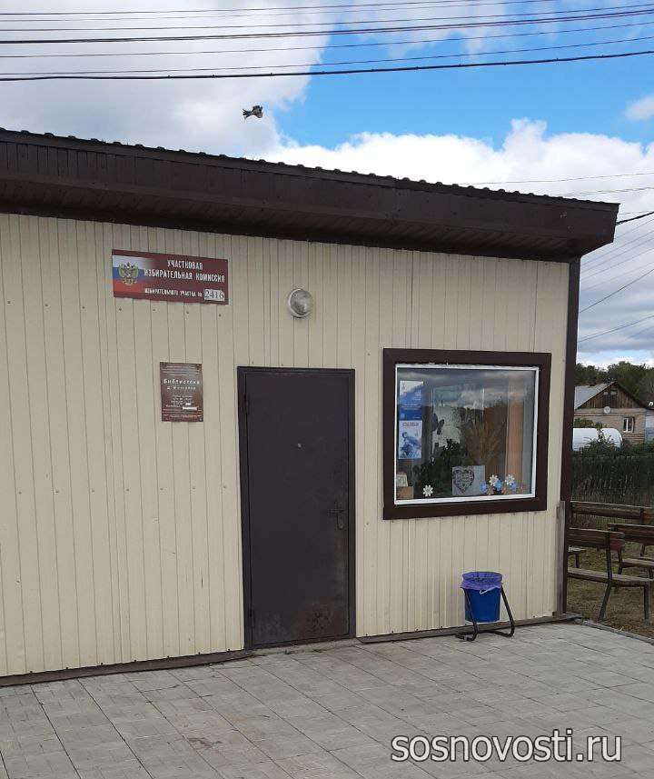 В Сосновском районе проходят выборы депутатов ЗСО и Собрания депутатов