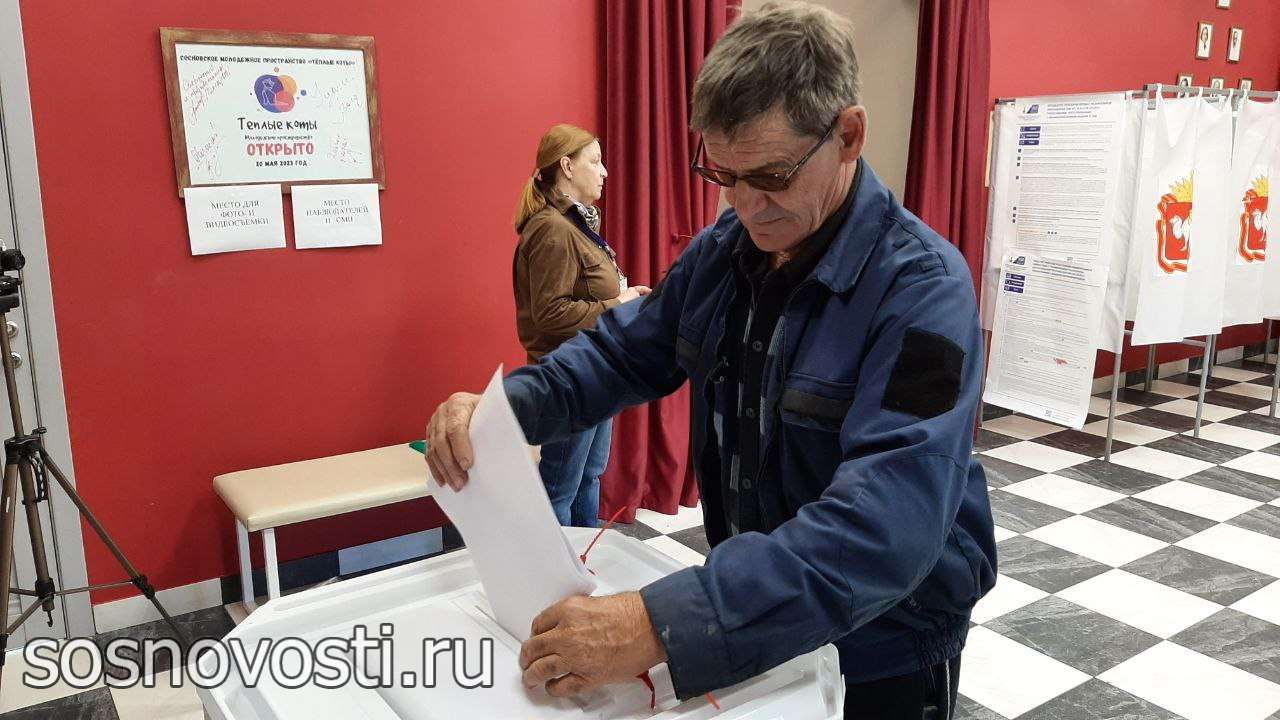 В Сосновском районе проходят выборы депутатов ЗСО и Собрания депутатов