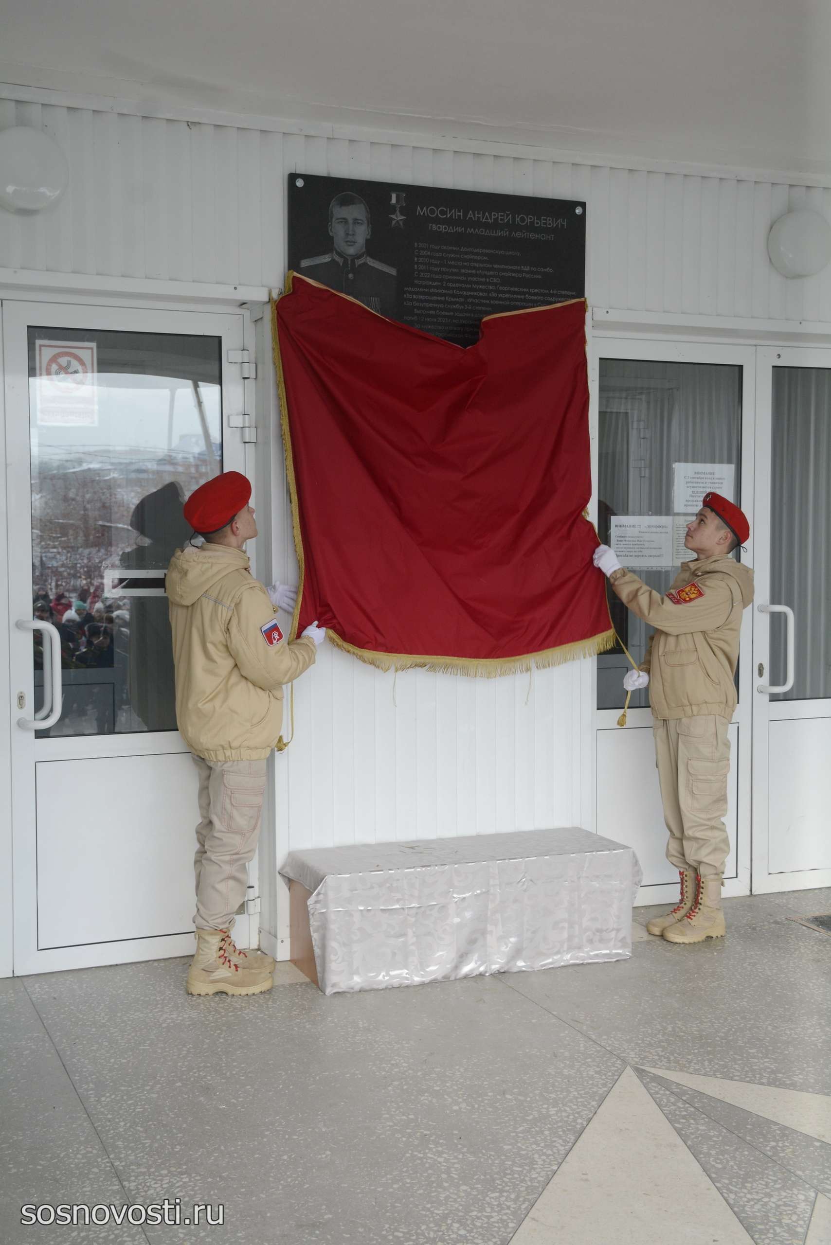 Дебюты, вершины, итоги: что нового в школах Сосновского района