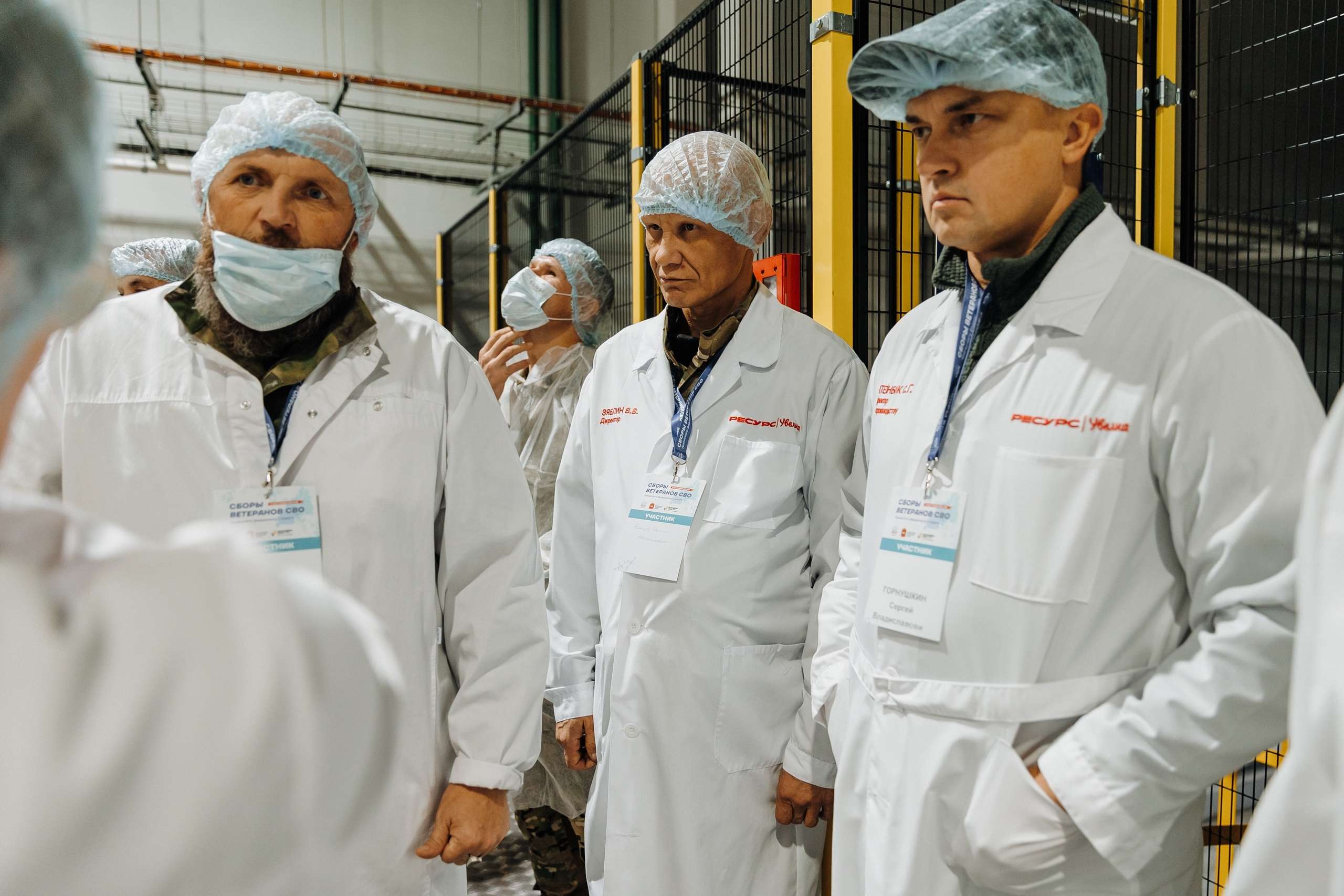 Сборы участников СВО: