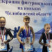 Мечта на льду: школьница из Долгодеревенского добилась высоких результатов в фигурном катании
