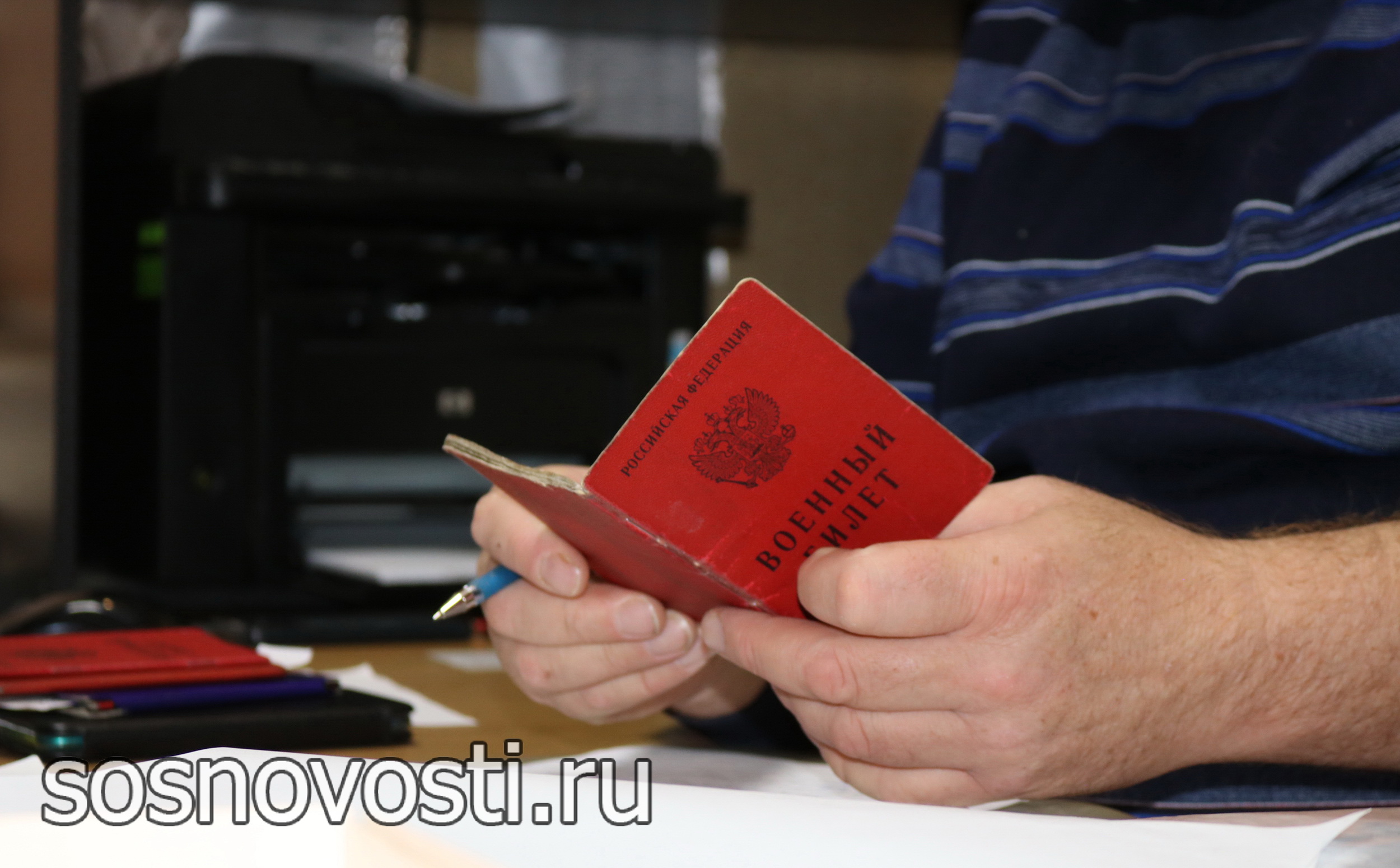 Как изменились меры социальной поддержки в Сосновском округе