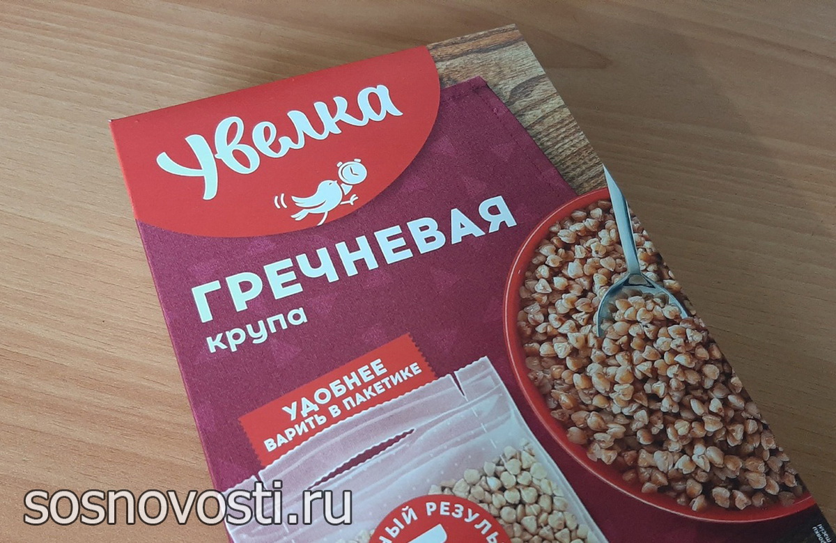 Челябинские бренды представят на главной выставке Урала