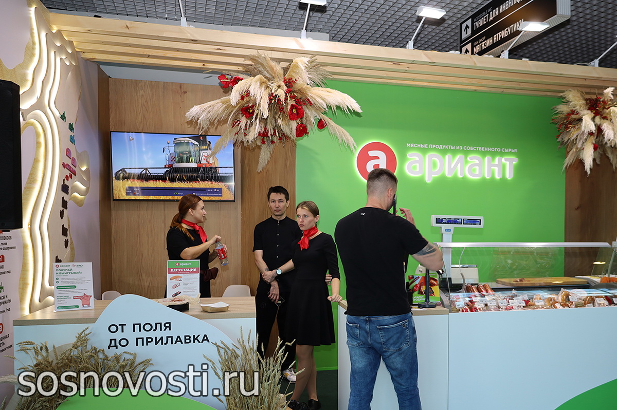 Челябинские бренды представят на главной выставке Урала