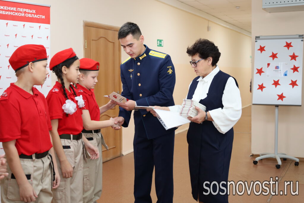 Рощинских школьников посвятили в юнармейцы