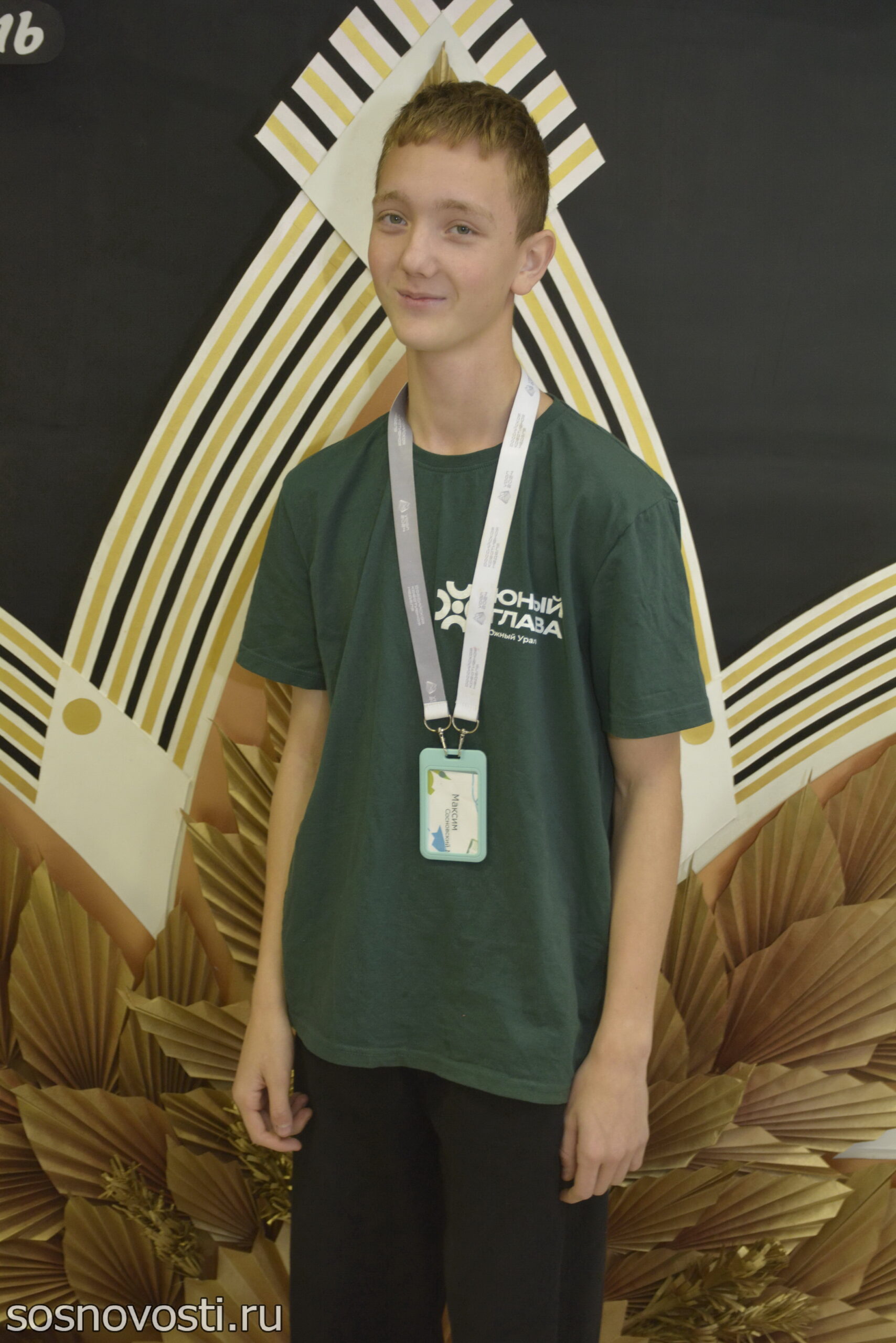 Школьники Сосновского округа избрали юного главу