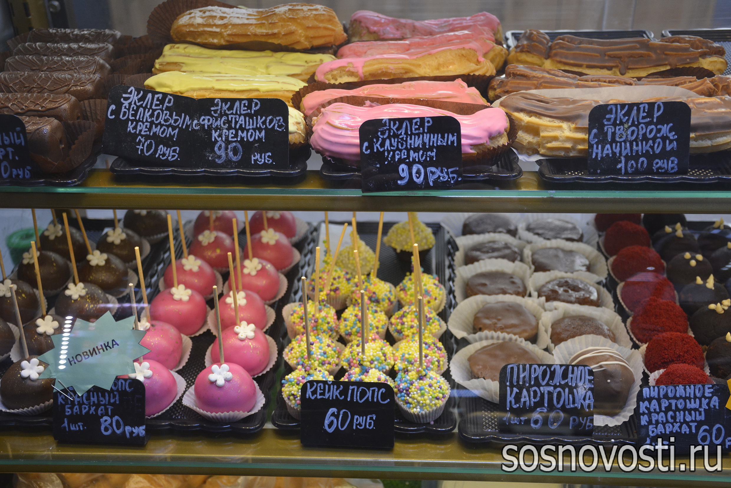 Чем живет«Ника»: кафе-столовая много лет кормит жителей Долгодеревенского