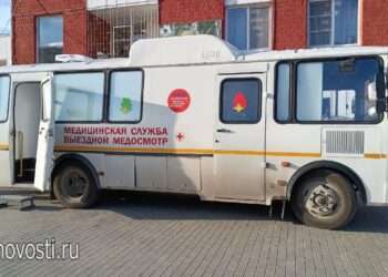 Куда приедет передвижной флюорограф в октябре