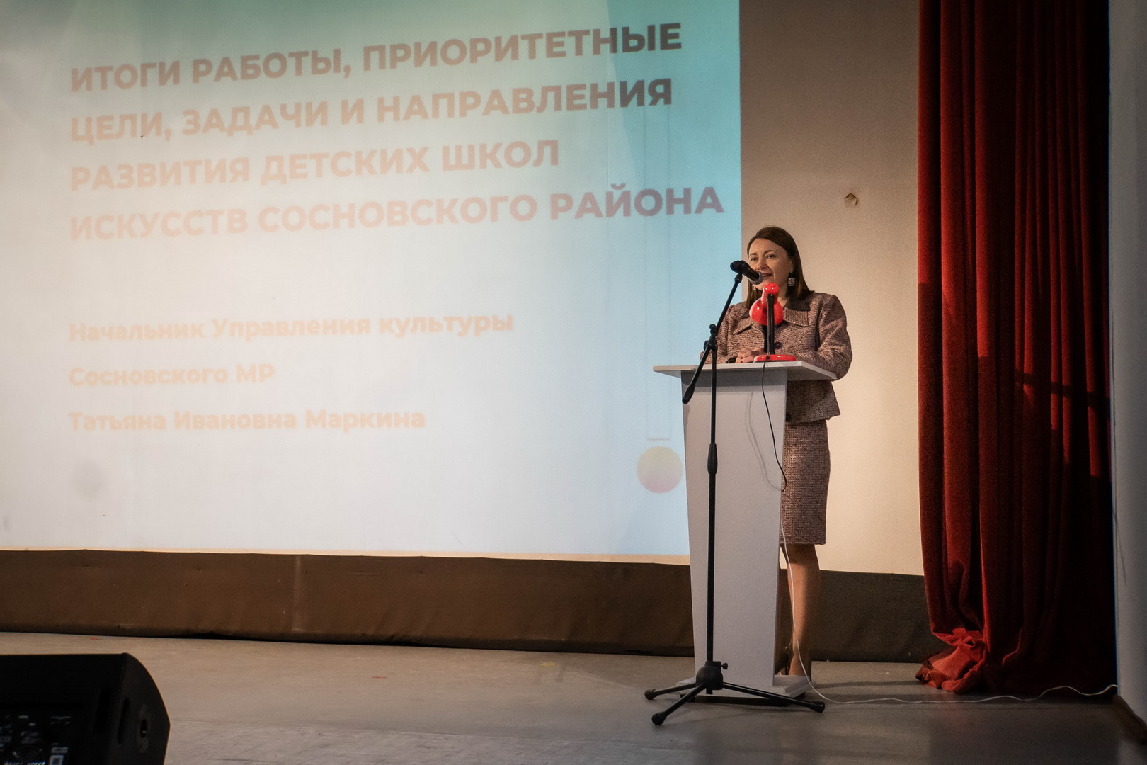 Педагоги школ искусств Сосновского района обсудили вопросы дополнительного образования