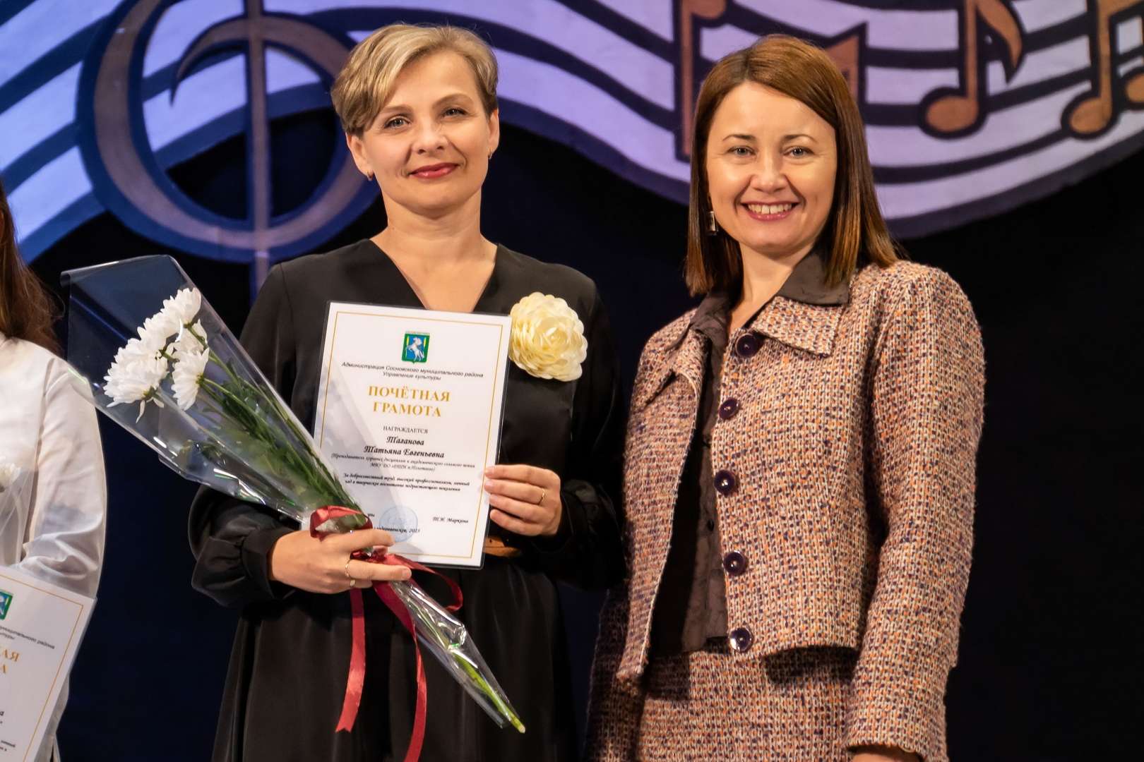 Педагоги школ искусств Сосновского района обсудили вопросы дополнительного образования