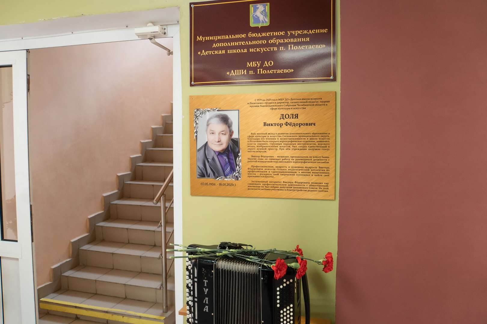 Педагоги школ искусств Сосновского района обсудили вопросы дополнительного образования