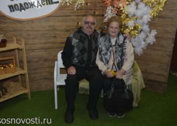 Афиша мероприятий ко Дню пожилого человека