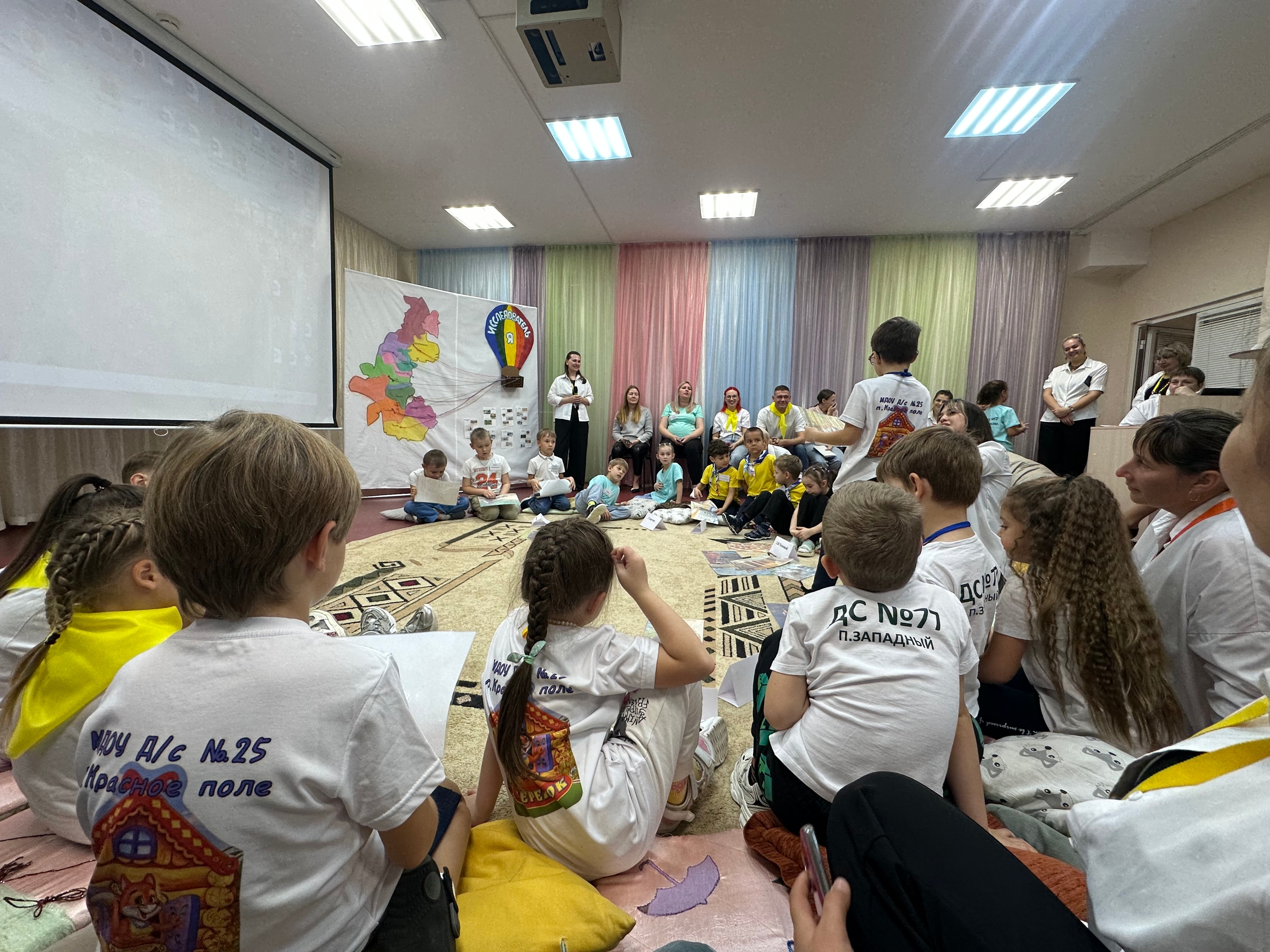 В Полетаево стартовал районный слёт «Я – исследователь 2025»