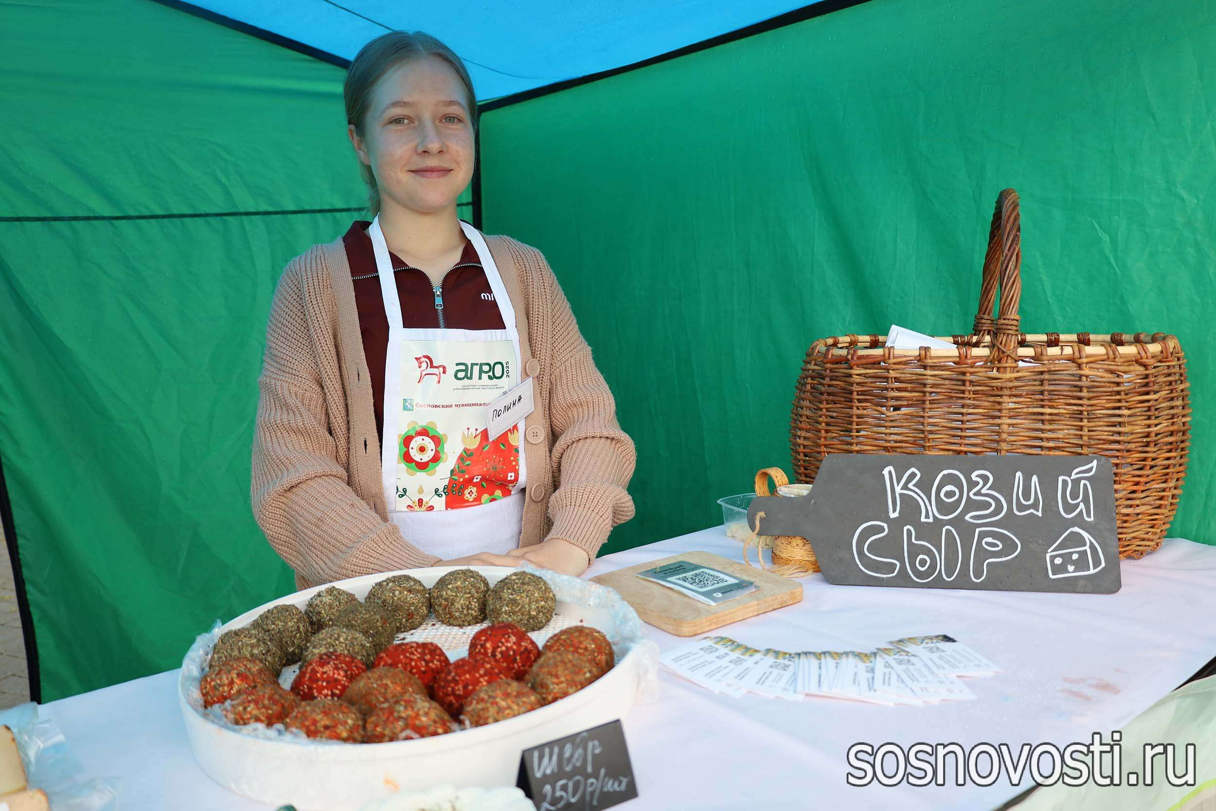 Сосновские сыры удостоены золотых медалей во Франции