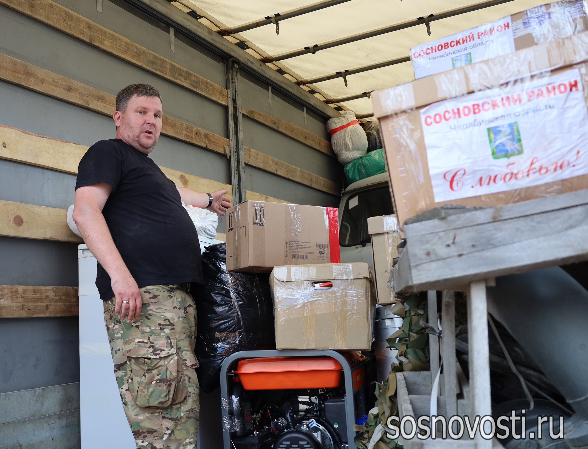 Без паузы: волонтеры доставили гуманитарный груз и объявили сбор нового