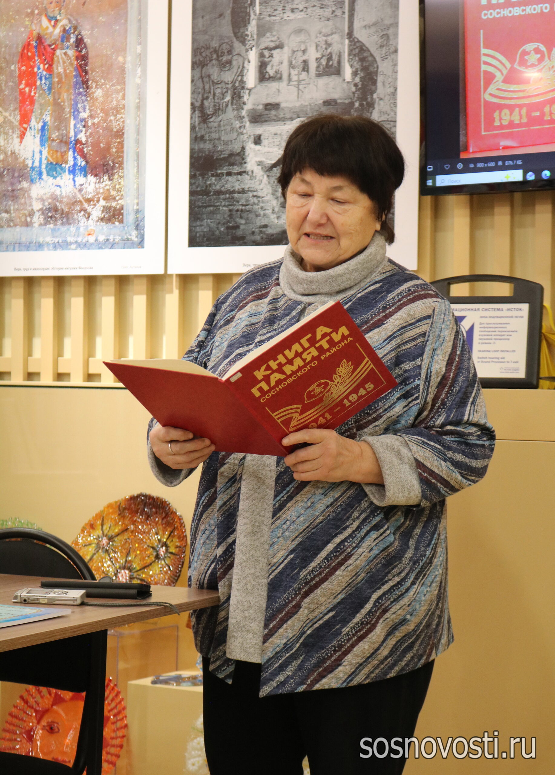 Страницы, сохранившие подвиги: краеведы рассказали об истории создания Книги Памяти